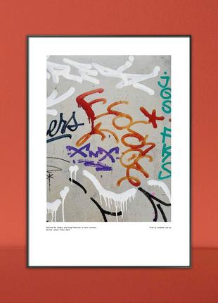 Постер з серії "inner city art" з проєкту shobsho
