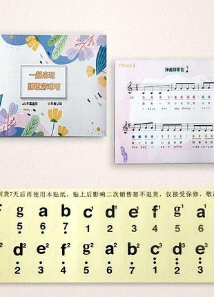 Дитячий синтезатор піаніно з мікрофоном  арт.71132 фото