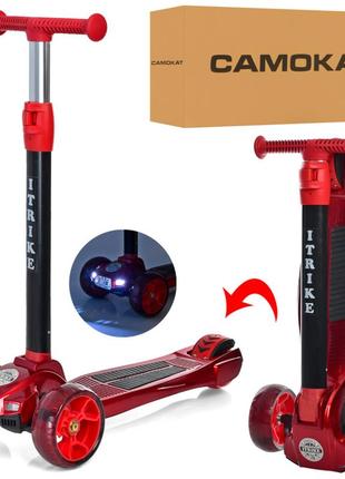 Самокат детский maxi itrike jr 3-060-39-r складной