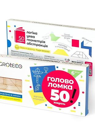 Дерев'яна головоломка "танграм" igroteco 900569, 6 елементів