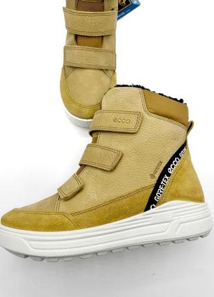 Детские зимние ботинки