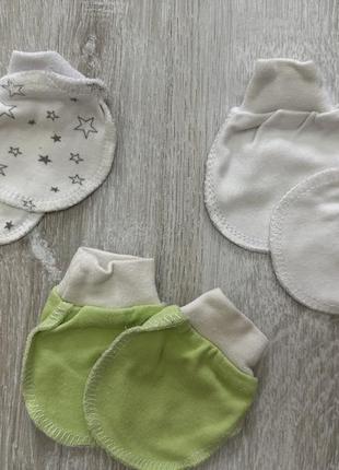 Царапки для новорожденных