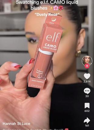 Elf e.l.f. camo liquid blush кремовые стойкие жидкие румяна dupe for rare beauty soft pinch liquid blush