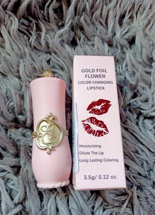 Зволожуючий бальзам для губ jellycrystal