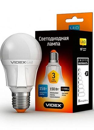 Лампа led a65е 15w (140вт) e27 4100k videx (м.2 роки)