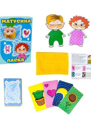 Настольная игра "мамина нежность" strateg 30291, 36 карточек