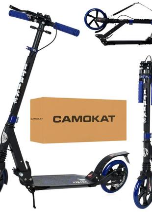 Самокат городской itrike sr2-018-11-bbl взрослый