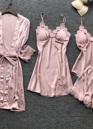 Атласна рожева піжама 4в1