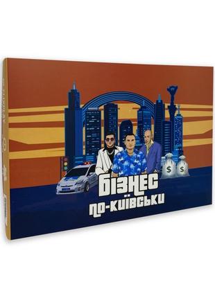 Настольная игра "монополия бизнес по-киевски" plr-0028