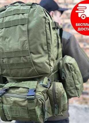 Тактический рюкзак военный с подсумками рюкзак всу с системой molle олива 55 литров