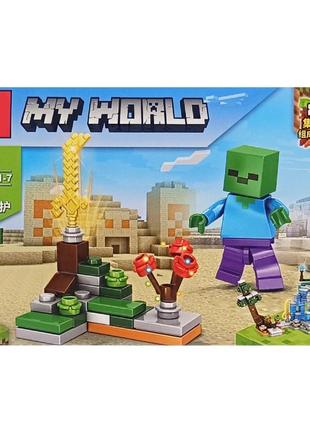 Детский конструктор "minecraft" 1201-7, 45 деталей
