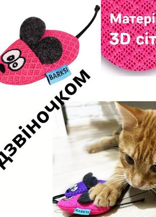 Игрушка для котов и кошек мышка с колокольчиком 8х4 см розовая