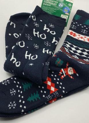 Набор ( термо носки детские)