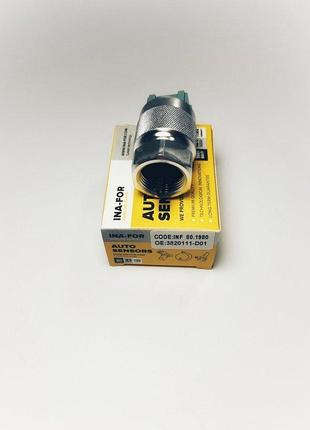 Датчик швидкості great wall safe