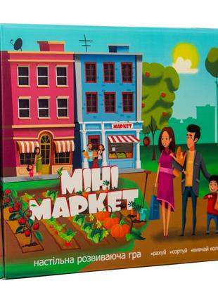 Настольная игра "мини маркет" 30915 (укр.)