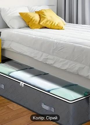 Органайзер для хранения одежды мешок подкроватный большой