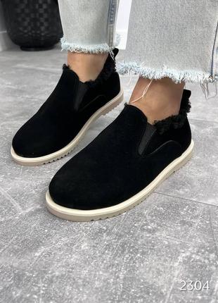 Лоферы утепленные
