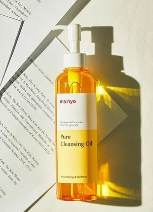 Гидрофильное масло для лица manyo pure cleansing oil 8 ml