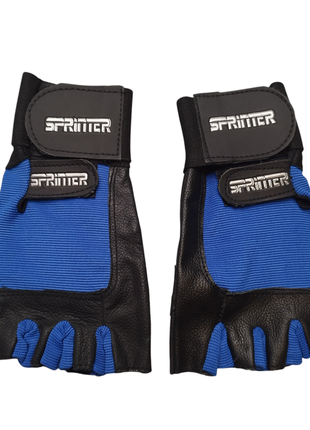 Спортивные перчатки без пальцев sprinter