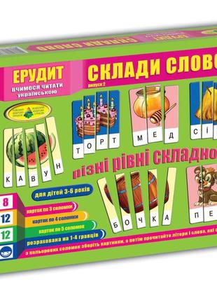 Детская настольная игра "эрудит" составь слово 87239 выпуск 2 на укр. языке