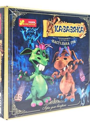 Детская настольная игра "ка-за-зя-ка" 12120094 на укр. языке