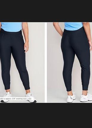 Удобные, эластичные тренировочные штаны с завышенной талией old navy joggers (l)