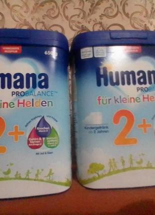 Продам суміш хумана 2+
