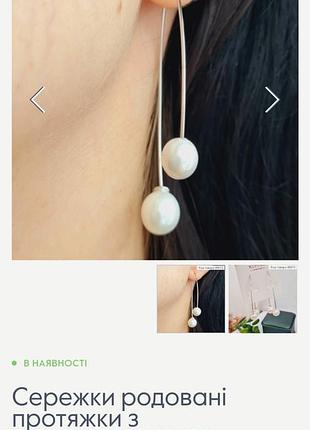 Сережки