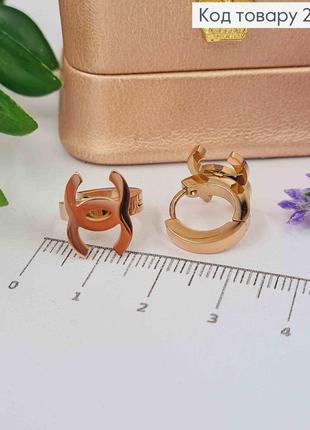 Сережки кільця,  1,3см, мідного кольору, сталь stainless steel
