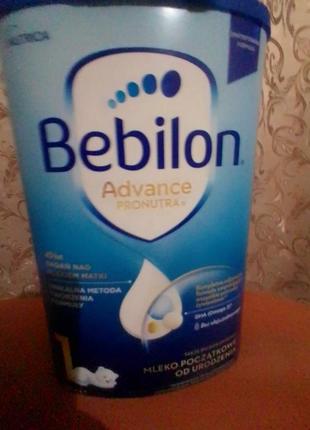 Продам суміш бебілон 1