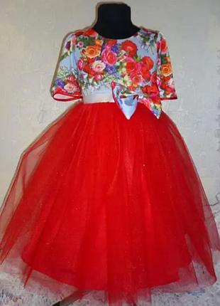 Яркое, красивое и оригинальное платье красного цвета для девочки 3-6 лет.