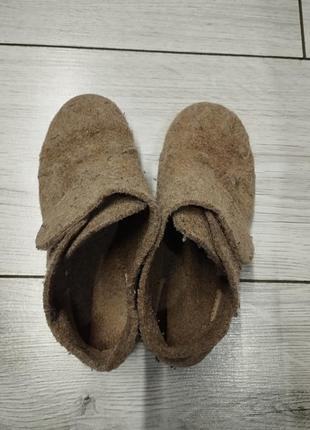 Тапочки шерстяные