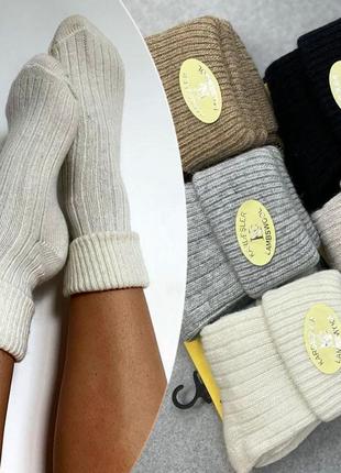 Женские шерстяные носки с отворотом kardesler lambswool турция р. 35-40