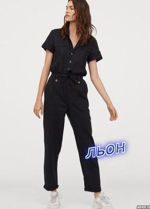 1+1=3 льняной черный брючный комбинезон h&m, размер 58 - 60