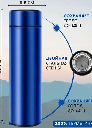 Термос unique un-1006 500мл із датчиком температури, термос із дисплеєм температури....