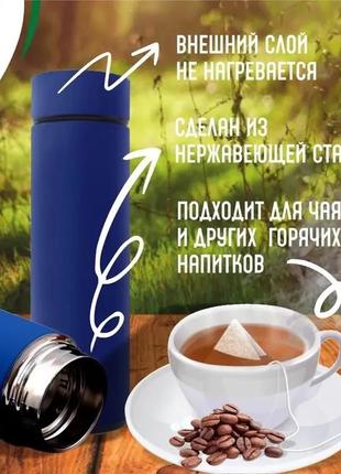 Термос unique un-1006 500мл із датчиком температури, термос із дисплеєм температури....