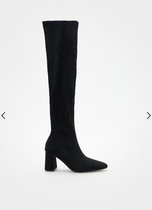 Легкие деми ботфорты reserved