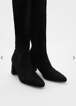 Легкие деми ботфорты reserved