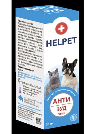 Анти зуд спрей 30 мл