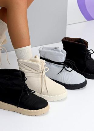 Дутики жіночі у чорному сірому та бежевому кольорі 🖤🖤🖤