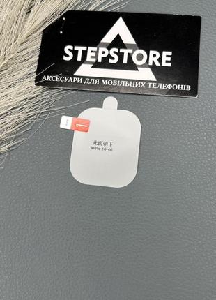 Защитная гидрогелевая пленка для apple watch series 10 46 mm гидрогель силиконовая