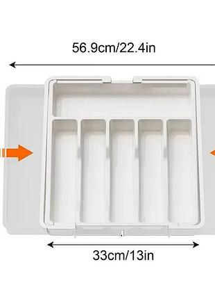 Лоток для столовых приборов расширяемый органайзер на 8 секций белый