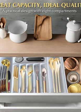 Лоток для столовых приборов расширяемый органайзер на 8 секций белый