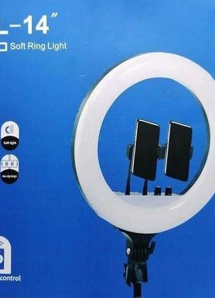 Кольцевая led лампа rl-14 36см 220v 1 крепл.тел. + пульт + чехол