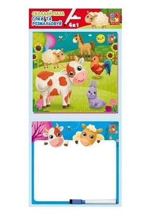 Гра настільна "набір 4 в 1. ферма"  (укр)