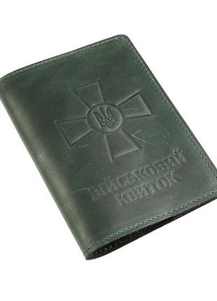 Кожаная обложка на военный билет, зсу билета, матовая кожа crazy horse 206170 (зелёный)