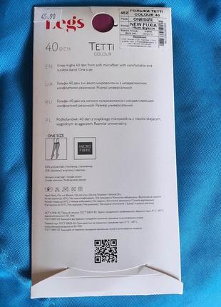 Нові червоні гольфи 40 ден2 фото
