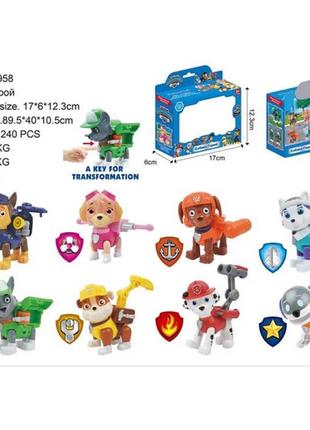 Набор щенячий патруль