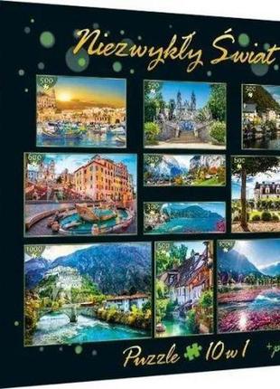 Пазли 10в1 "прекрасний світ"