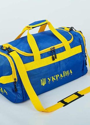 Сумка для спортзала бочонок украина ga-3 (полиэстер, р-р 52x28x23см, синий-желтый)